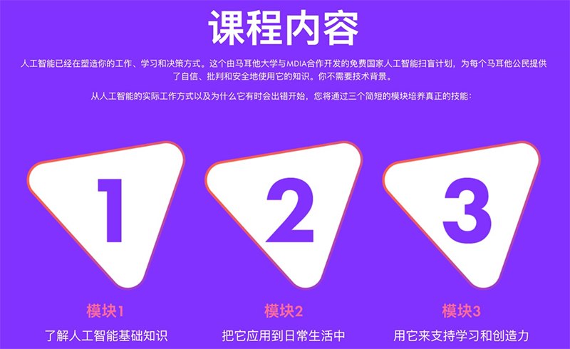 ChatGPT Plus 免费送了！